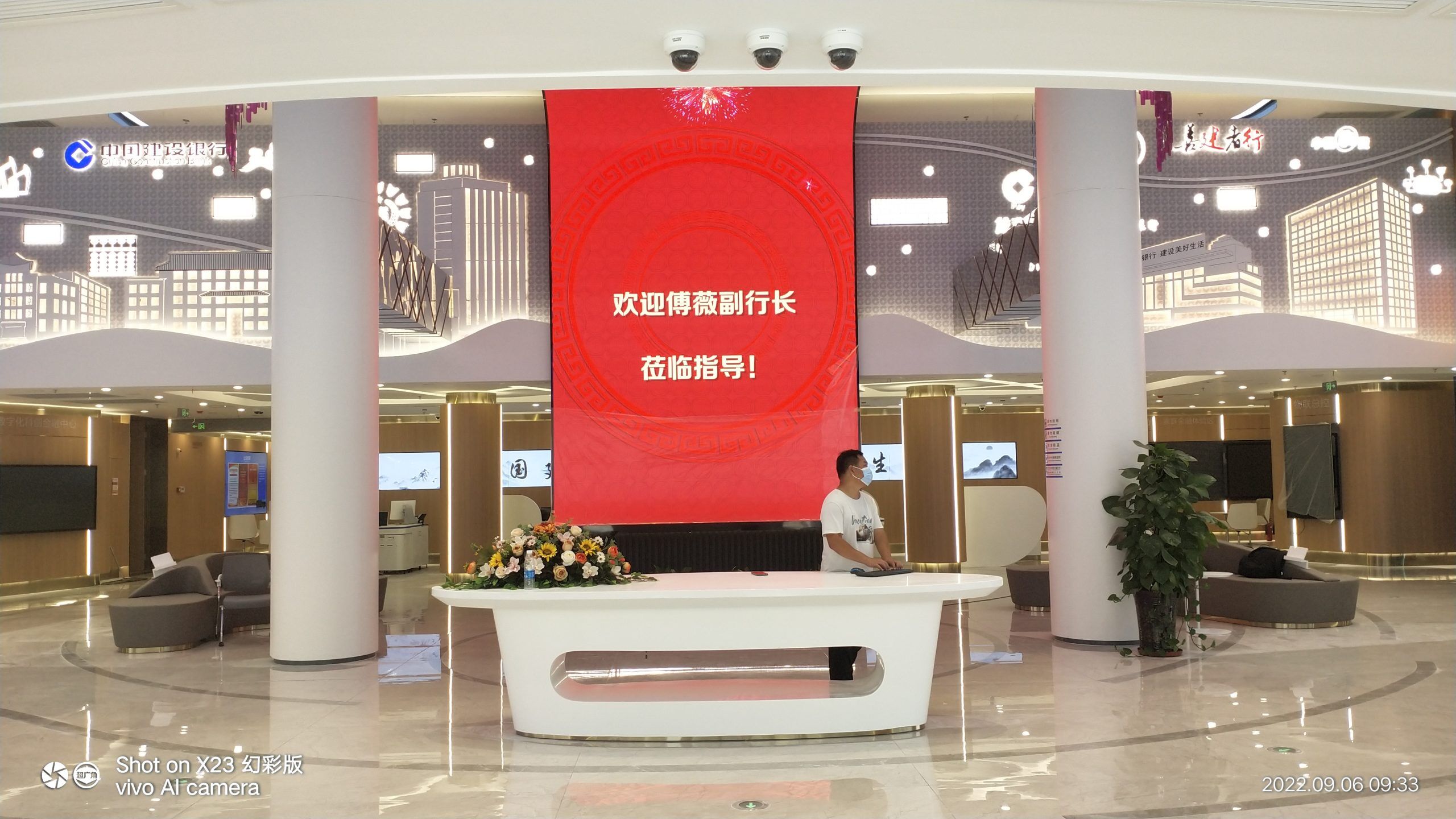 微信图片_2022090616033424